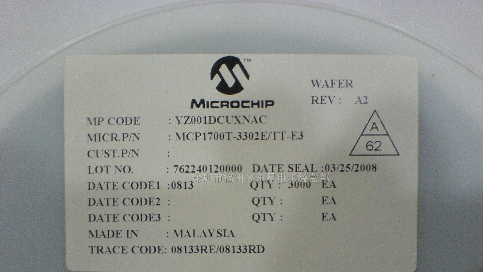 供应电源IC MCP1700T-3302E/TT
