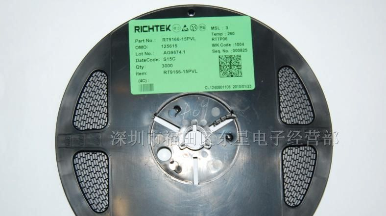 供应电源IC RT9166