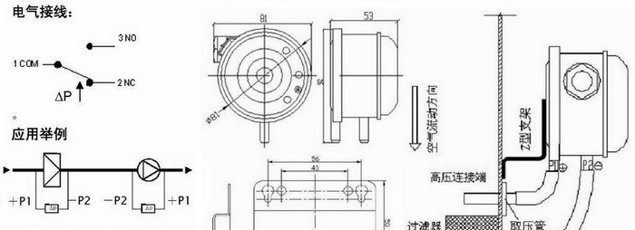 供应压差开关空气压差开关气体压差开关