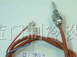 供应莱富康压缩机排气温度传感器/能量调节器