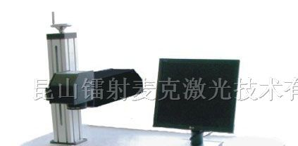 供应MK-GQ20A  连续光纤激光打标机