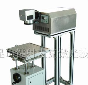 供应MK-GQ5B 脉冲光纤激光打标机