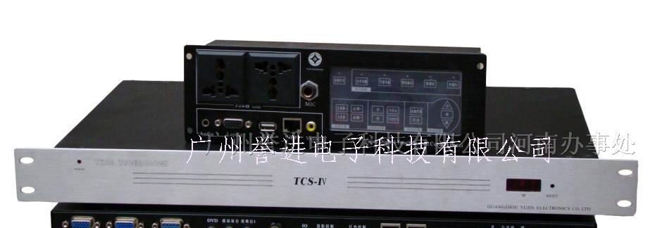供应TCS-IV数字触摸屏中控