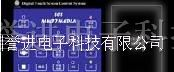 供应数字触摸屏一体机中控