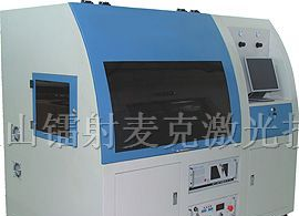 供应MK-QG8G钻石激光切割机