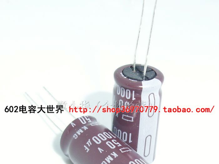 供应50v1000UF日本化工KMG系列 棕色1000uf50v