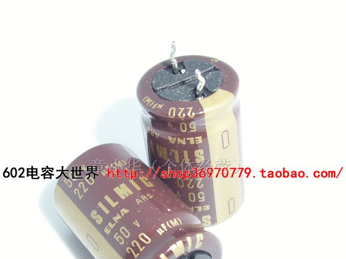 供应电解电容220uF/50V ELNA SILMIC elna电容