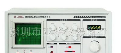 供应同惠TH2881A匝间绝缘测试仪