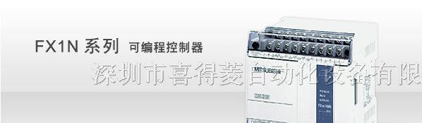供应三菱FX1N-60MR/MT-001可编程控制器