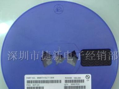 供应三极管贴片S8050LT1