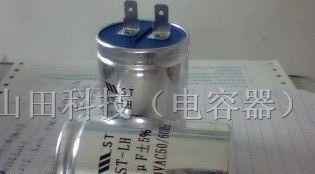 供应螺栓电解电容器