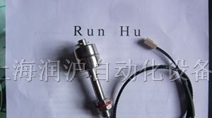 供应小型浮球开关