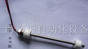 供应小型浮球液位开关