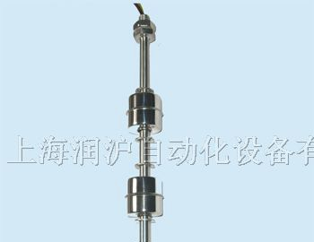 供应连杆浮球液位开关