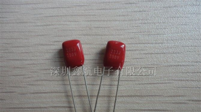 供应小型化聚丙烯膜电容