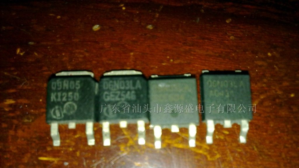优势供应贴片三极管09N05，TO-252