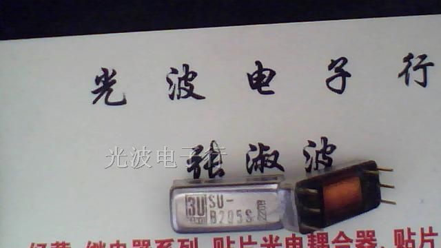 供应干簧管继电器SU-B205S