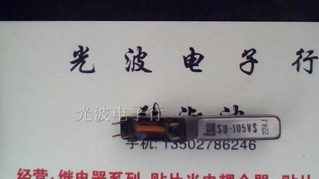 供应干簧管继电器SU-105VS