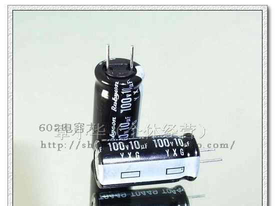 供应电解电容 红宝石电容100V10uf YXG系列