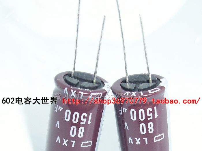 供应电解电容18x40 棕色 日本化工80v1500uf LXV系列