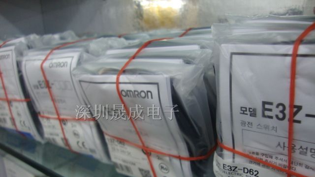 供应OMRON光电传感器E3Z-D62