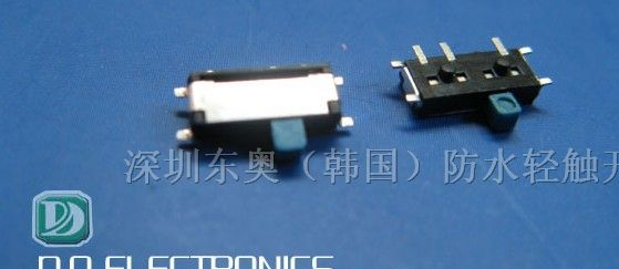 供应深圳东奥（韩国）防水轻触开关|拨动开关