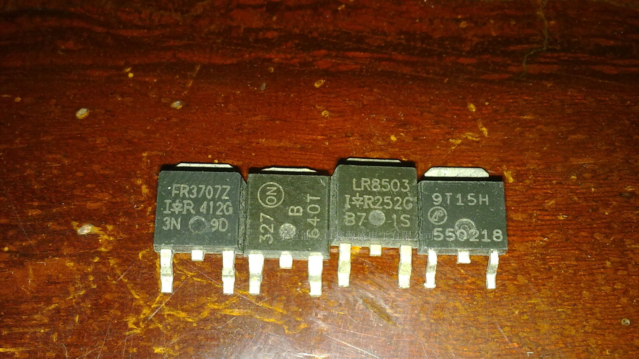 优势供应贴片三极管FR3707，TO-252