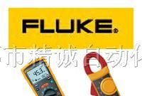 供应福禄克FLUKE红外线测温仪