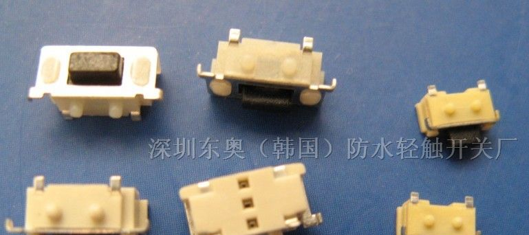 现货供应MP3开关|MP4轻触开关|MP5轻触开关