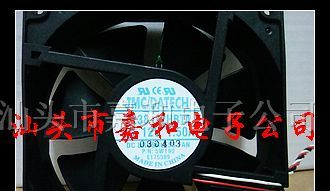 供应散热风扇1238-12HBTA-7