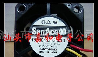 供应散热风扇109P0412H3D013