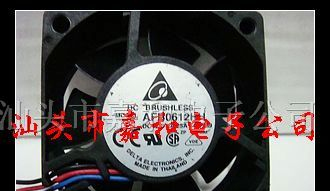 供应散热风扇AFB0612HH