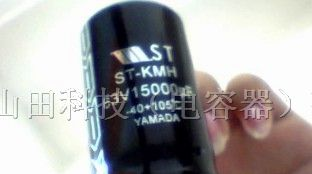 供应爱普科斯电解电容器