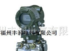 供应差压变送器