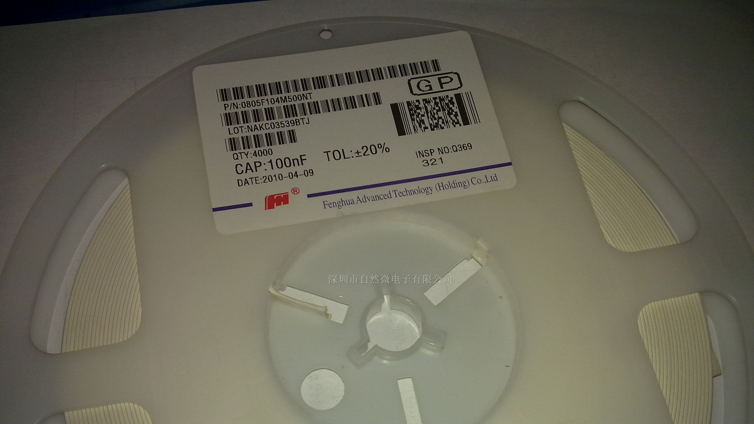 供应风华贴片电阻0603系列