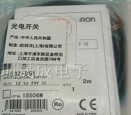 供应OMRON光电传感器E3Z-D61