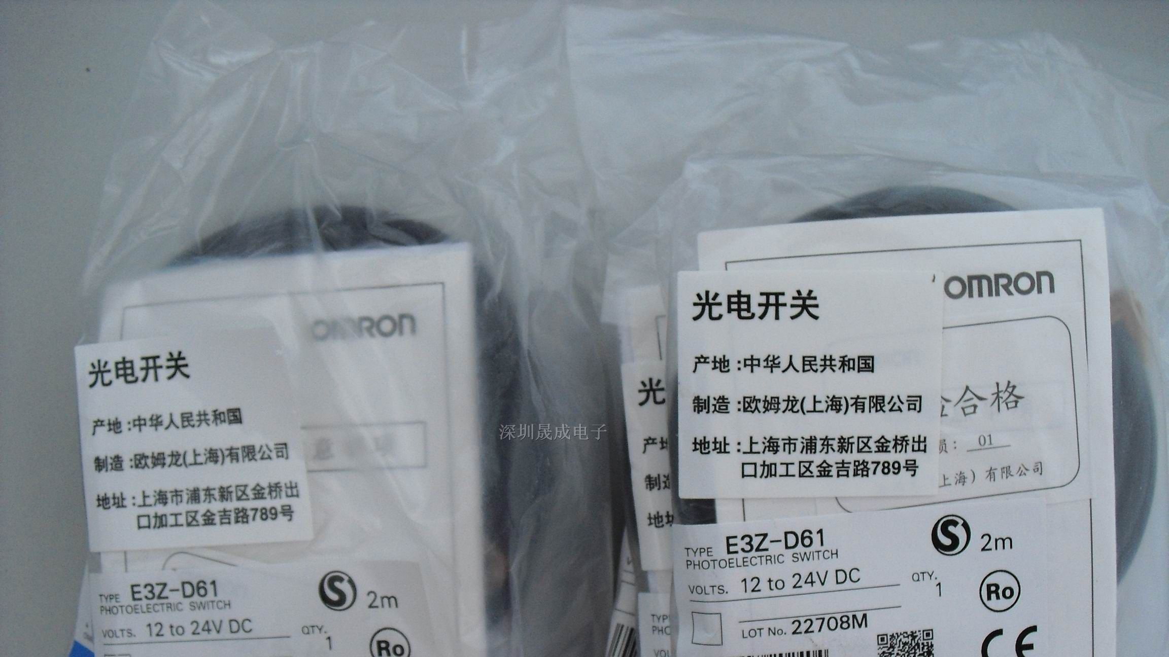 欧姆龙光电传感器E3Z-D61,E3Z-D62,