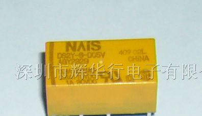 供应继电器 DS2Y-S-DC12V