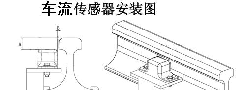 GCD40车流传感器、矿用本安型车流传感器