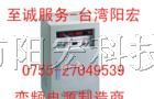 供应5KVA变频电源