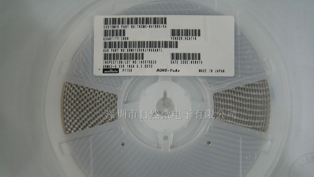 供应MURATA高压贴片电容1812-105K-100V