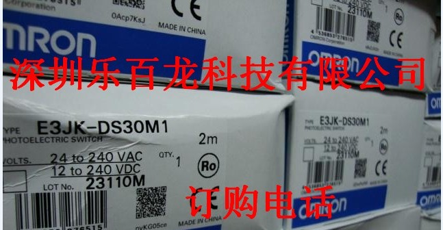 供应全新原装欧姆龙行程开关WLD28-Q