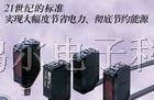 供应欧姆龙光电开关E3S-CT11