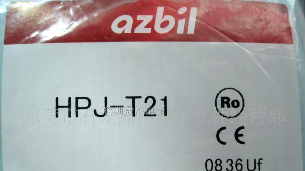 供应山武光电传感器HPJ-T21