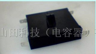 供应电动机启动电容器