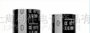供应尼吉康LG系列铝电容器