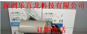 供应欧姆龙E2K-C25ME1接近开关