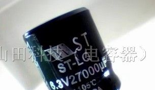供应大型CBB电容器