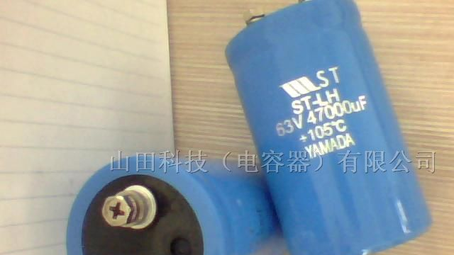 供应SME电解电容器
