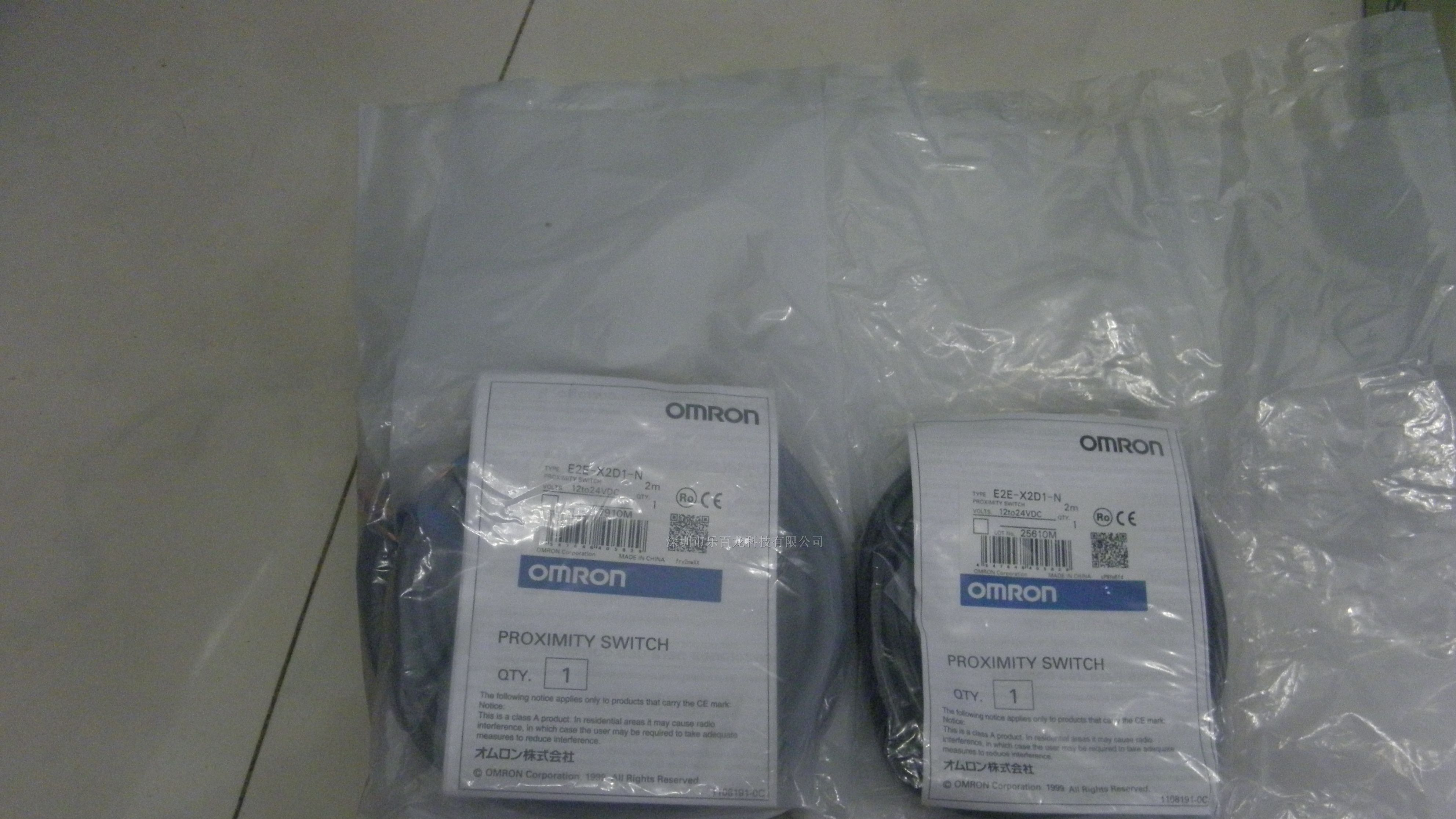 供应欧姆龙E2EM-X2C1-M1接近开关